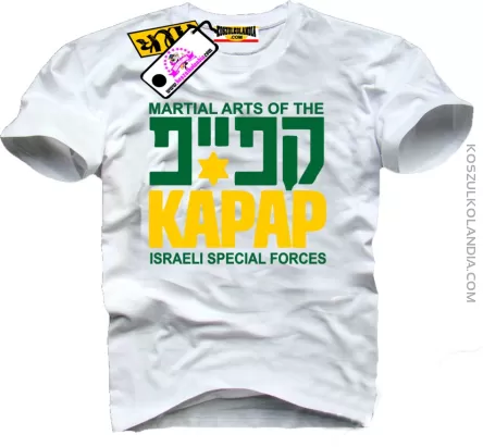 Martial Arts of Kapap Israeli Special Forces - Koszulka Męska