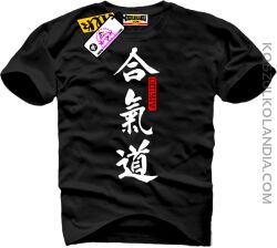 aikido - koszulka z nadrukiem koszulki sztuki walki